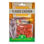 Antos Cat Treats Flaked Chicken